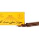 سوزن منگنه مبلی آلفابست 80/4 مناسب پارچه نازک